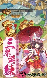 幻境觉醒bt版 v1.0.5 安卓版 0