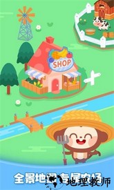 多多欢乐农场手机版 v1.0.08 安卓版 2