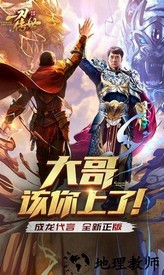 一刀传世复古版本 v101.0.0 安卓版 2