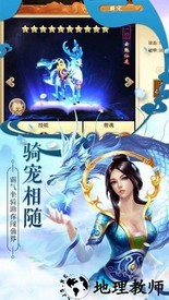 阴阳神域最新版 v7.7.0 安卓版 3