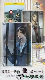 掌心弈地 v2.01.23 安卓版 1