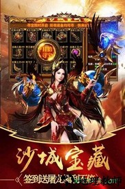 魔盒之战vivo版 v50.0.2 安卓版 1