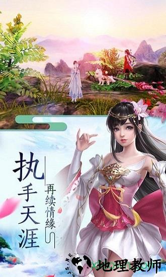 请叫我散仙 v1.0.0 安卓版 1