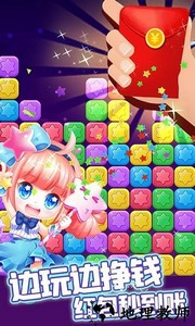 消除星星乐官方版 v2.4.8 安卓版 0