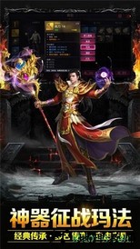 冰雪无限刀手游 v3.0 安卓版 0