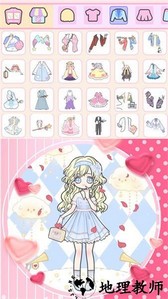 装扮迷你校园千代手游 v1.8 安卓版 4