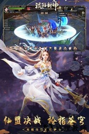 混乱封神果盘版 v1.0.15 安卓版 1