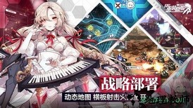 重装战姬华为服 v1.14.0 安卓版 0