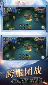 剑来斗尊浩然天下 v101.0.0 安卓版 2
