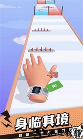 手表进化论手机版 v4.6 安卓版 2