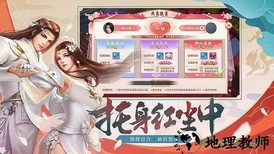 造梦天师游戏 v1.0.1 安卓版 2