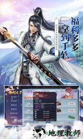 莽荒修仙纪 v1.0.0 安卓版 0