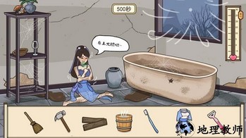 救援老妹手游 v1.0 安卓版 2