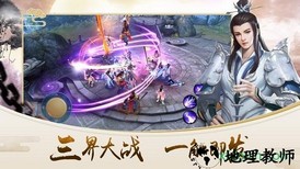 九世仙途 v1.0 安卓版 2