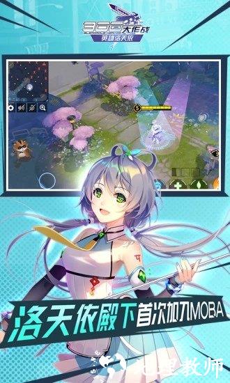 300大作战最新版 v3.54.8 安卓版 3