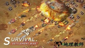 守望奇兵 v1.0.15 安卓版 2