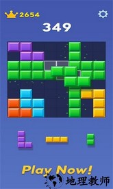 方块爆炸大师手机版 v2.4.1 安卓版 3