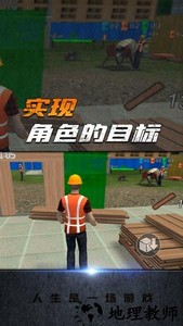 人生是一场游戏最新版 v1.0.2 安卓版 0