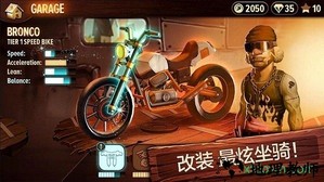 特技摩托前线游戏 v7.1.0 安卓版 2