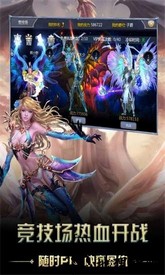猎魔无双手游 v1.0.2 安卓版 1