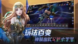 奥牌传说 v1.0 安卓版 2