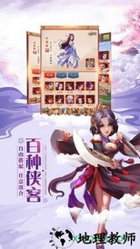 灵剑少年红包版 v5.2.0 安卓版 1