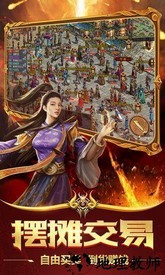 爱趣神途手游 v3.3.0 安卓版 2
