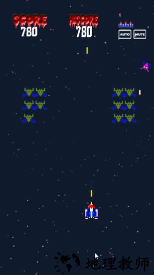 galaxiga手游 v14.4 安卓版 2