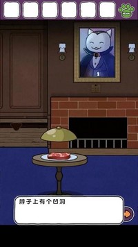 白猫大冒险2不可思议之馆游戏 v1.4.1 安卓版 2