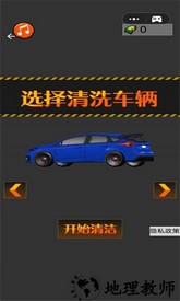 车辆修理大师手机版 v1.5 安卓版 2