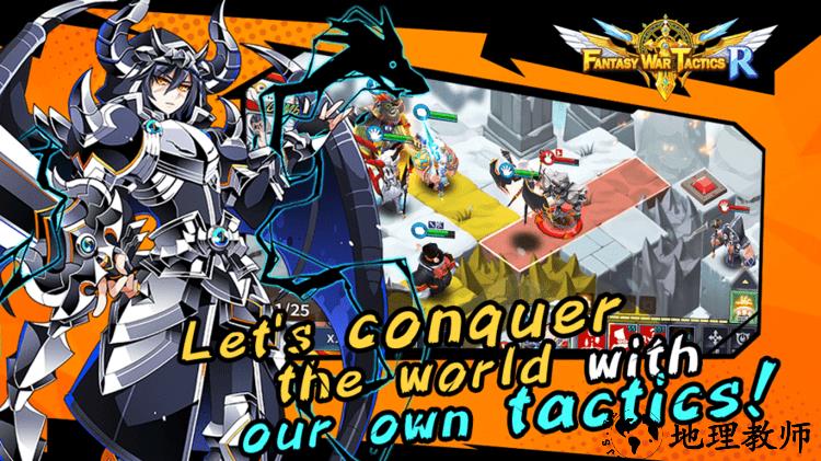 奇想之战R游戏 v0.596 安卓版 2