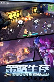 王牌猎手手游 v1.6.68 安卓官方版 1