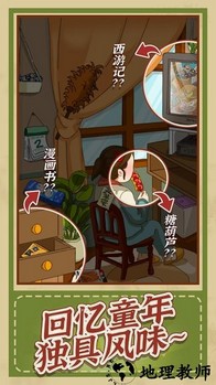 神逻辑手游 v1.0.1 安卓版 3