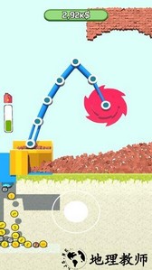 拆墙手游 v0.7 安卓版 0