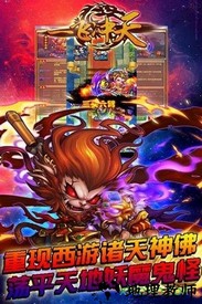 一飞冲天手游 v1.0.0 安卓版 2