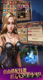 江湖风云果盘版 v1.0 安卓版 1
