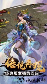 靓装传奇手机版 v3.0 安卓版 0