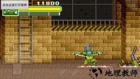 忍者神龟1手机版 v2021.03.12.12 安卓中文版 1