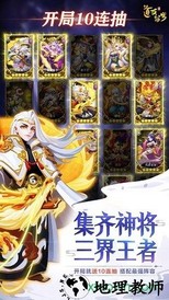 道友请留步九妖版 v0.988.07 安卓版 3