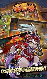 喵将传 v1.0  安卓版 1