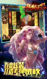 热血之怒 v1.0.0 安卓版 0