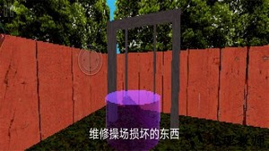 游乐场模拟器中文版 v1.0 安卓版 1