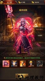 盛世至尊之巨龙之戒官方版 v1.0 安卓版 0