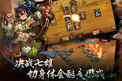 七雄q传手机版 v1.0 安卓版 1