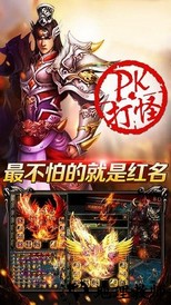 战神蚩尤爆装版手游 v1.0.0 安卓版 1