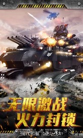 无限封锁小米最新版 v1.0.5.12159 安卓版 1