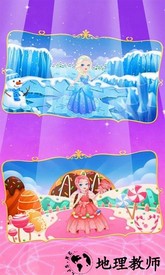 公主换装大冒险最新版 v1.86.10 安卓版 3