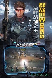 抢滩登陆3d华为版 v1.1.9.810 安卓版 0