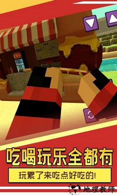 方块冒险世界手机版 v0.1 安卓版 3