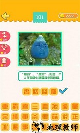 我爱普通话最新版 v1.86.04 安卓版 1